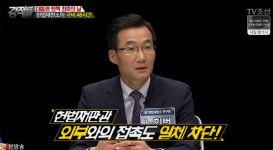 [예능리뷰] ‘강적들’ 노희범, “재판관의 평의는 무덤까지 가지고 간다”