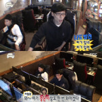 [예능리뷰] ‘무한도전’ 유재석, 최신식 PC방에 “경은이랑도 와야겠다”…‘사랑꾼 면모’