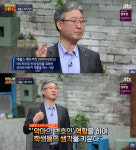[예능리뷰] ‘차이나는 클라스’ 김형철 교수, “나는 데블스 에드버킷 하고 있는 것”…‘그 뜻은?’