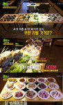 [예능리뷰] ‘생생정보’, 11,900원에 고기 15종 포함 50가지 음식 제공하는 무한리필 집 방문