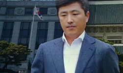 고영태가 청구한 ‘체포적부심’…‘어떤 상황에서 청구할 수 있나’