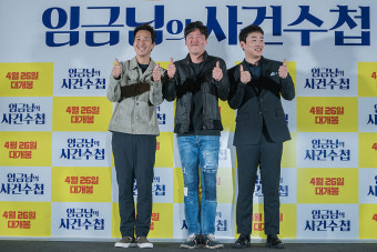 ‘임금님의 사건수첩’ 이선균-안재홍, 새로운 조선 수사 활극의 ‘탄생’