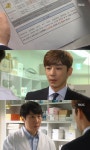 [일일드라마] ‘황금주머니’ 김지한, 친자확인 잘못된 사실 알게 돼...“누가 검사했나”