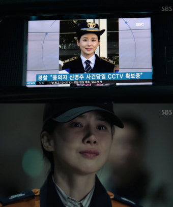 [월화드라마] ‘귓속말’ 이보영, 김홍파 살해 용의자로 몰려…‘경찰과 추격전’