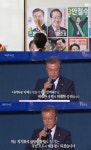 [방송리뷰] ‘SBS 스페셜’ 다압초등학교 학생들, 자체 대통령 선거 결과 문재인 후보 선택