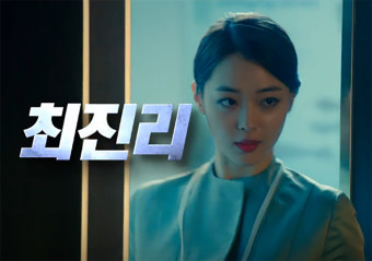 ‘리얼’ 설리, 파격 베드신 선보인다…‘무슨 역할이길래’