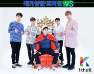 ‘대기실옆오락실VS’, 하이라이트(Highlight)-권혁수, 인형뽑기 대결 공개  