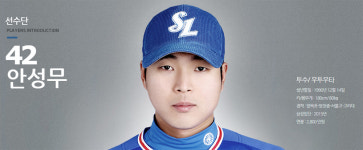 야구선수 안성무, 그는 누구?…‘서서히 성장하는 선수’