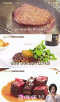 [먹방] ‘수요미식회’, 스테이크 맛집 어디?…‘볼트 스테이크 하우스-로리스 더 프라임 립’