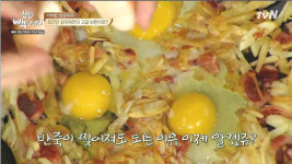 [먹방] ‘집밥 백선생3’, 감자채전, 레시피는?…‘초간편 요리로 브런치 느낌 내기’