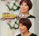 하춘화, 그는 누구?…‘#남편 #나이 #최연소데뷔’