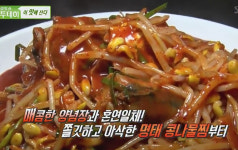 [방송리뷰] ‘생방송 투데이’ 단돈 7천원에, 명태 요리 ‘진수성찬’