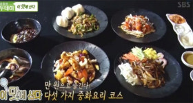 삼육구중화요리식당 | [방송리뷰] ‘생방송 투데이’, 5가지 중화요리가 1만 원인 식당 전격 방문