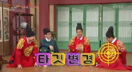 [예능리뷰] ‘해피투게더 3’ 쿵쿵따 게임에서 김수용, 김용만 타깃 “너만 보내면 돼” 