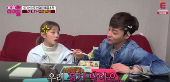 박보람, 과거 로이킴에게 도시락 선물?…‘티격태격 친구 같은 핑크빛 기류’
