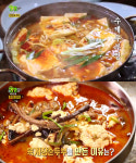 [예능리뷰] ‘2TV 생생정보’, 수제두부찜 맛집 어디?…‘안양시 동안구 관평로에 위치’
