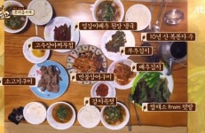 [예능리뷰] ‘한끼줍쇼’ 장어쌈과 얼갈이배추 된장냉국, 제주도 일도동의 푸짐한 한 끼