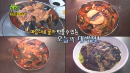 [리뷰] ‘2TV 생생정보’ 골라먹는 재미가 있는 짬뽕이 있다?…‘뼈-소갈비-갑오징어 짬뽕’