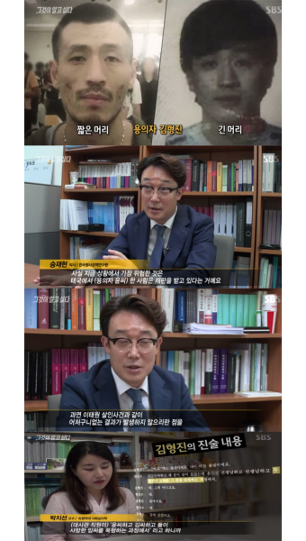 [리뷰] ‘그것이 알고 싶다’ 박지선, “윤씨-김형준 둘 다 ‘파타야 살인 사건’ 故임동준 때렸다”