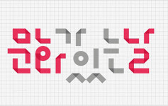 문화가 있는 날, 전국 방방곡곡 문화 행사로 화제…무슨 날?