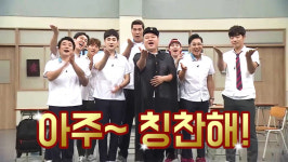 ‘버즈’ 민경훈, ‘아는 형님’ 멤버들의 특급 응원까지…‘아주 칭찬해’