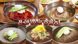 [먹방] ‘수요미식회’ 냉면 맛집 어디?…‘정인면옥-진미평양냉면-함흥에겨울냉면’