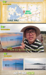 [리뷰] ‘생생정보’ 미스터리, 전남 함평군 돌머리 해수욕장 전격 방문