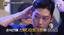 [리뷰] ‘랭킹쇼123’ 허영지, ‘조각 미모’ “청담동 유아인”에 ‘시선집중’