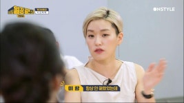 [리뷰] ‘열정같은소리’ 이랑, “항상 노브라, 시선 폭력 겪었다” … ‘고충 토로’