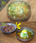 [리뷰] ‘생생정보-장사의 신’ 고추밀면-돼지 연탄구이 맛집 어디?…‘경주 불국사밀면’