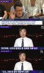 ‘뉴스룸’, 한빛 4호기 원자력에 대한 민간위원들의 강력 비판 조명…‘법적 대응 검토’