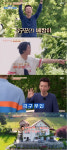 [리뷰] ‘비긴어게인’ 유희열, 방 정하기 게임 우승 ‘눈부신 탁구 실력’