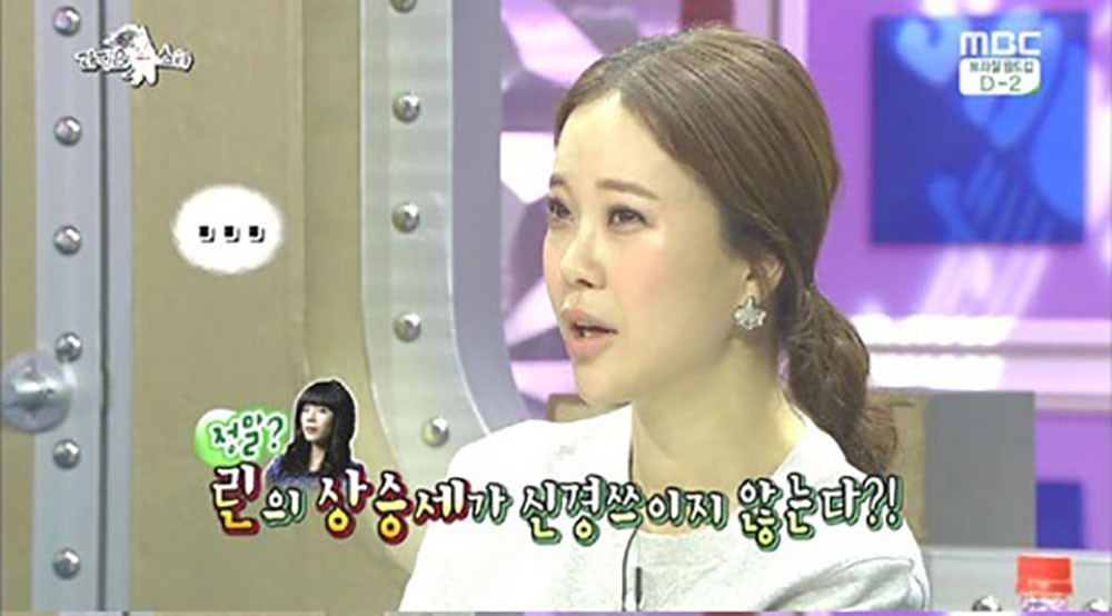 백지영, 북한 이야기 공개... MBC 라디오스타 특집 방송 예정