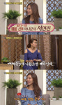 [리뷰] ‘자기야-백년손님’ 서현진, 결혼 앞둔 예비 신부 ‘설렘 가득’