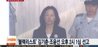 집행유예 뜻은?…‘범죄자의 개과천선을 도모하려는 형사정책 목적’