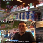 [리뷰] ‘VJ특공대’ 값싼 가격에 즐길 수 있는 편의점 포차 소개