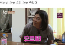 ‘효리네 민박’ 아이유, 자지러진 사연은?…‘민박 예약자가 없다면?’