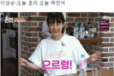 ‘효리네 민박’ 아이유, 자지러진 사연은?…‘민박 예약자가 없다면?’