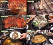 [리뷰] ‘생방송투데이’ 고양 메기구이, 메기매운탕 리얼 맛집 소개