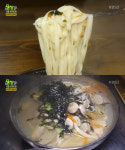 [리뷰] ‘생생정보-리얼가왕’ 푸짐한 바지락 칼국수가 4,000원…‘맛집 어디길래?’