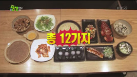 [리뷰] ‘2TV 생생정보’, 녹두닭과 12가지 음식이 한 번에?…‘연 매출 45억’