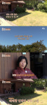 [리뷰] ‘효리네 민박’ 이상순, 이제 베테랑 민박집 주인 “맑은 날엔 이불 널기”