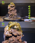 [리뷰] ‘생생정보-유별난 맛집’ 양도 최고, 맛도 최고…‘산더미 감자탕’