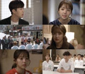진종합건설구내식당 | [리뷰] ‘최강배달꾼 ’ 고경표VS김혜리, 선진건설 구내식당 입찰 승자는?