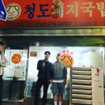 [근황] 다듀 개코·최자, 돼지국밥 맛집 탐방 “진짜 올해먹은 국밥중에 최고다”