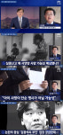 ‘뉴스룸’ 손석희, “서혜순, 김광석 딸 서연 죽음에 대해 반론이 있다면 듣겠다”