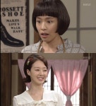 [리뷰]‘TV소설꽃피어라달순아’ 윤다영-홍아름,  동시에 공모전1차 합격‥경쟁자로 만났다