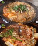 [리뷰] ‘생생정보-택시 맛객’ 소곱창부대찌개의 맛집 어디?…서울 종로구 ‘양마니.kr’