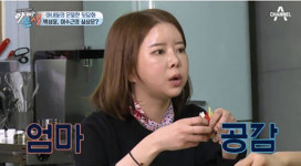이수근 아내 박지연, 건강해 보이는 방송 모습 재조명…‘귀여운 외모가 매력’