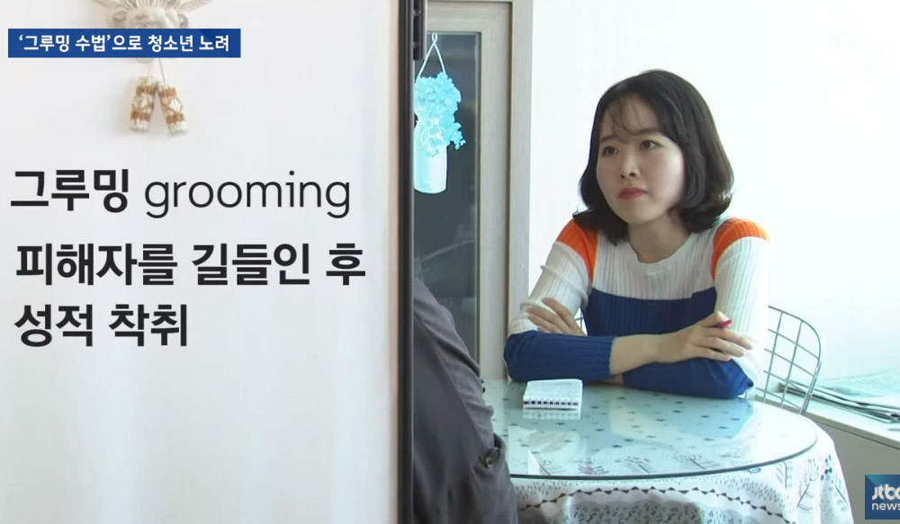 김수현 그루밍 논란, 여전히 공개된 팬들의 지지... 굿데이는 어떻게 대응할까?
